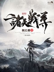 嗯啊不要1v1