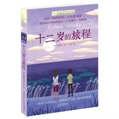 海角社区今日登录